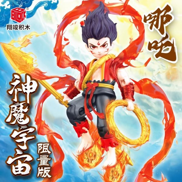 Magic Boy Na Zha Hao Hai 2 Figure Building Block Model Boy Assembly Puzzle Doll 2025 Popular Toy Ornaments